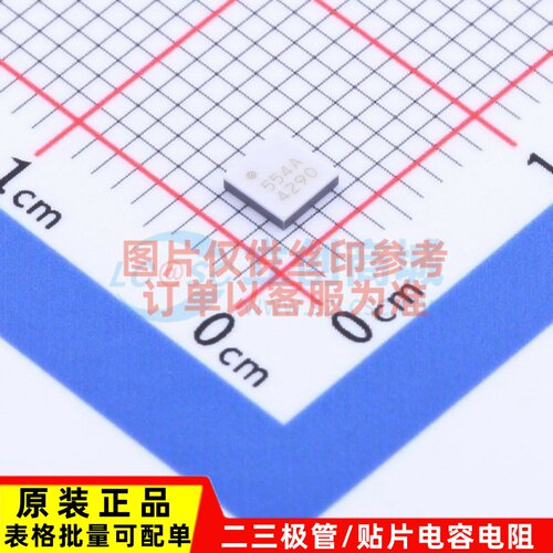 RF混频器 HMC554ALC3BTR QFN-12(2.9x2.9) ADI(亚德诺) 原装正品