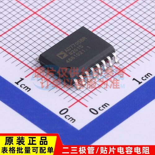 模数转换芯片ADC AD7705BRZ-REEL7 SOIC-16 ADI(亚德诺) 原装正品