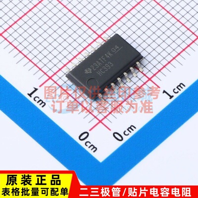 计数器/分频器 SN74HC393NSR SOP-14 TI/德州 电子元器件原装正品
