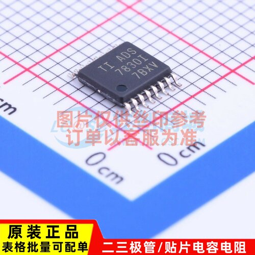 模数转换芯片ADC ADS7830IPWT TSSOP-16 TI/德州 电子元器件配单
