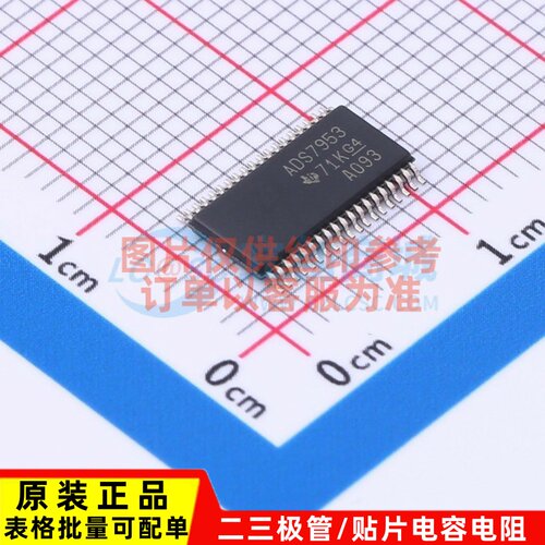 模数转换芯片 ADS7953SDBT TSSOP-38 TI/德州 电子元器件配单