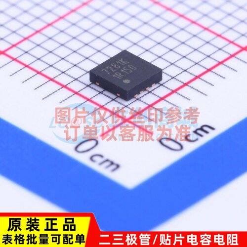 LVDS芯片 DS10BR150TSD/NOPB DFN-8 TI/德州 电子元器件配单