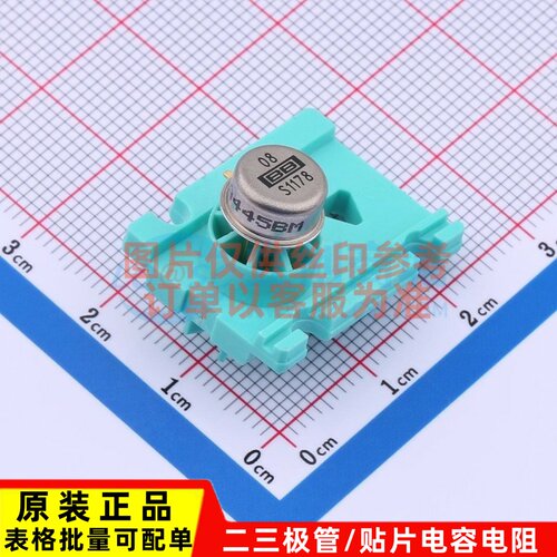 运算放大器 OPA445BM TO-99-8 TI/德州 电子元器件 原装正品