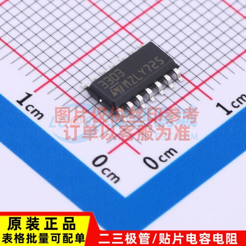 运算放大器 MC3303DT SO-14 ST(意法半导体) 电子元器件原装正品