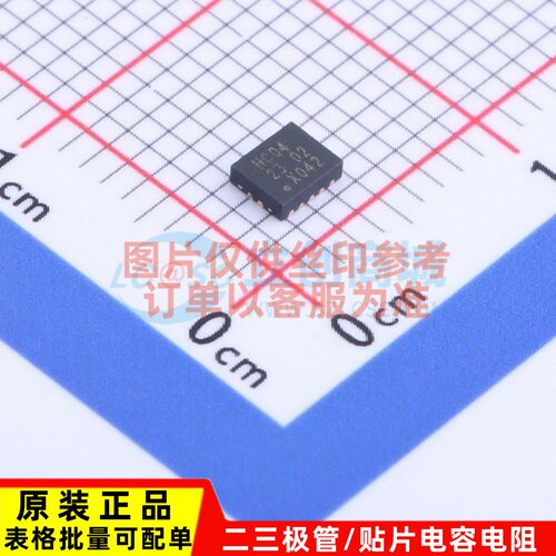 反相器 74HC04BQ.115 DHVQFN-14 Nexperia(安世) 电子元器件配单