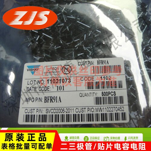 供应BFR91A BFR91 十字架4脚 RF射频宽带 封装TO-50 全新原正品