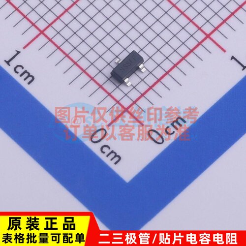 线性稳压器(LDO) AP7313-12SAG-7 SOT-23 DIODES(美台) 原装