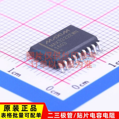 RS232芯片 MAX3222EWN+ SOIC-18 MAXIM(美信) 电子元器件配单