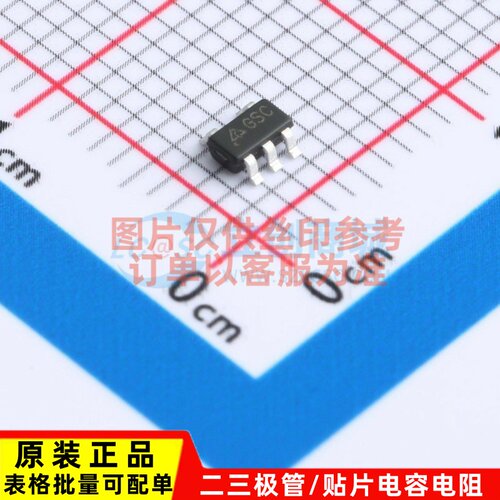 电池管理芯片 AP9101CAK-ABTRG1 SOT-25 DIODES(美台) 电子元器件
