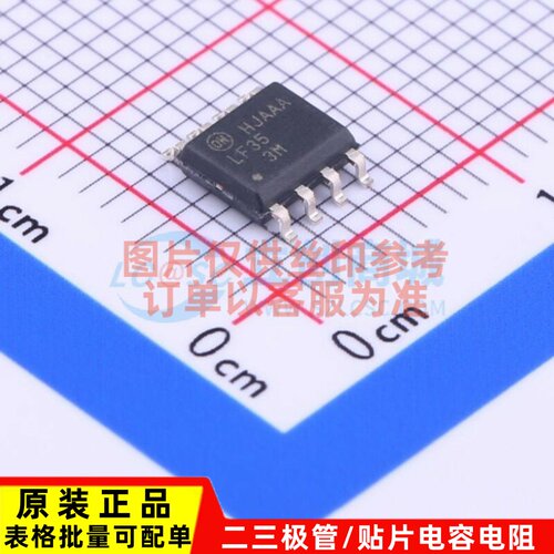 FET输入运放 LF353MX SOIC-8 onsemi(安森美) 电子元器件原装正品
