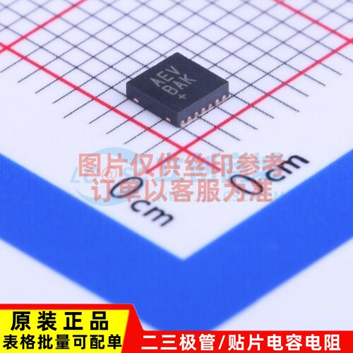 音频功率放大器 MAX98306ETD+T TDFN-14 MAXIM(美信) 电子元器件