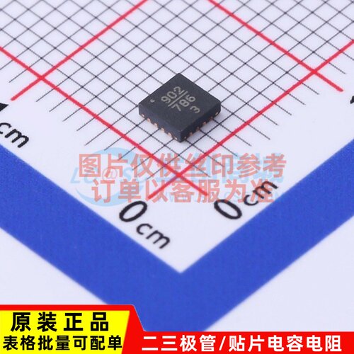 RF放大器 HMC902LP3ETR QFN-16 ADI(亚德诺) 电子元器件原装正品