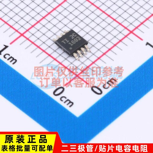音频功率放大器 OPA1692IDGKR VSSOP-8 TI/德州 电子元件原装正品