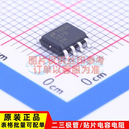 DC-DC电源芯片 LM3578AM/NOPB SOP-8 TI/德州 电子元器件配单