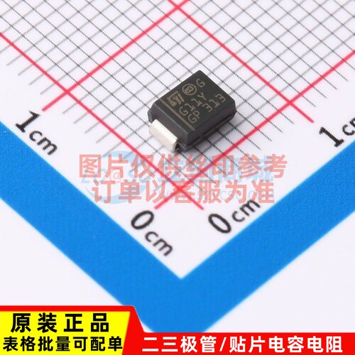 肖特基二极管 STPS1H100UY DO-214AA ST(意法半导体) 电子元器件