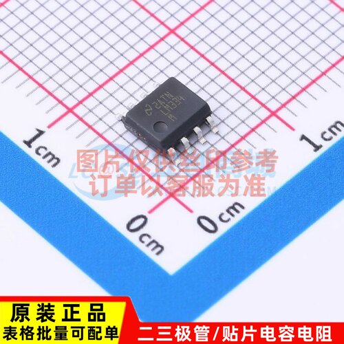 电流源/恒流源 LM334M/NOPB SOP-8 TI/德州 电子元器件配套