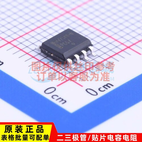 CAN收发器 NCV7344D10R2G SOIC-8 onsemi(安森美) 电子元器件配单