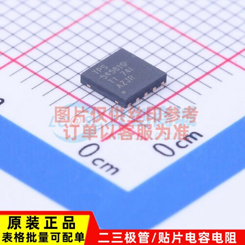 DC-DC电源芯片 TPS54561QDPRTQ1 WSON-10 TI/德州 电子元器件配单