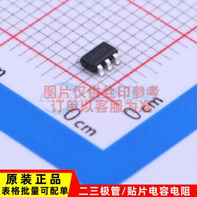 场效应管(MOSFET) FDC602P SOT23-6 onsemi(安森美) 原装正品