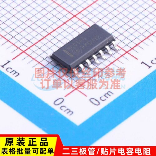逻辑门 MC74HC03ADR2G SOIC-14 onsemi(安森美) 电子元件原装正品