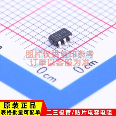 精密运放 TLV333IDBVT SOT-23-5 TI/德州 电子元器件配单原装正品