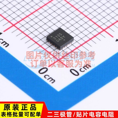 DC-DC电源芯片 NCP3135MNTXG QFN-16 onsemi(安森美)