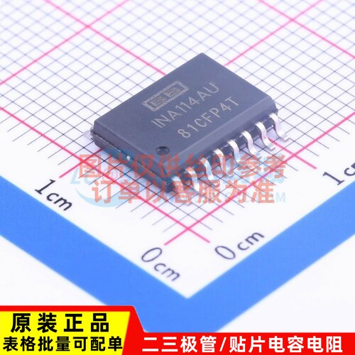 仪表放大器 INA114AU SOP-16 TI/德州 电子元器件配单原装正品