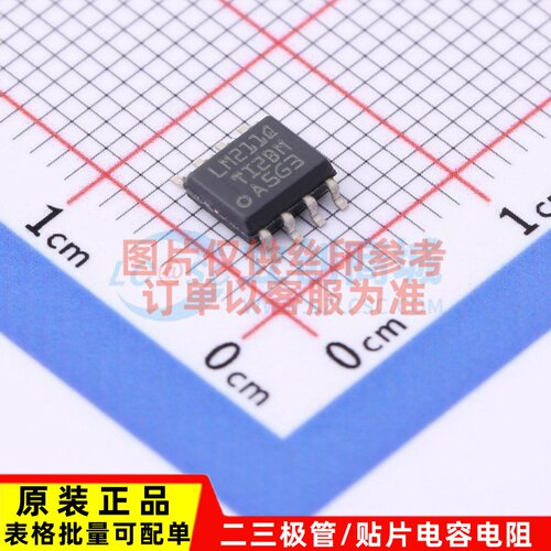 比较器 LM211QDR SOP-8 TI/德州 电子元件配单 原装正品