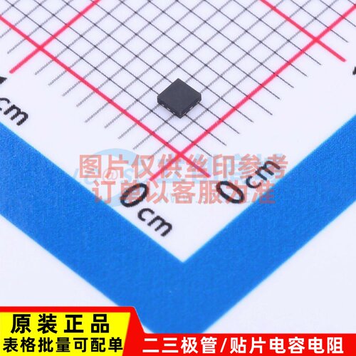逻辑门 NC7WZ08L8X MicroPak-8 onsemi(安森美) 电子元件原装正品