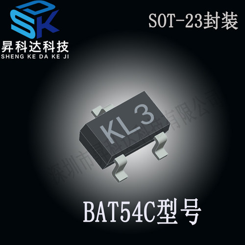 BAT54C  贴片肖特基二极管  丝印KL3 SOT-23 0.2A/30V 1盘3K=93元