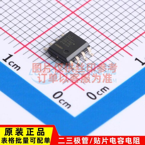 比较器 LM2903EDR2G SOP-8 onsemi(安森美) 电子元器件原装正品