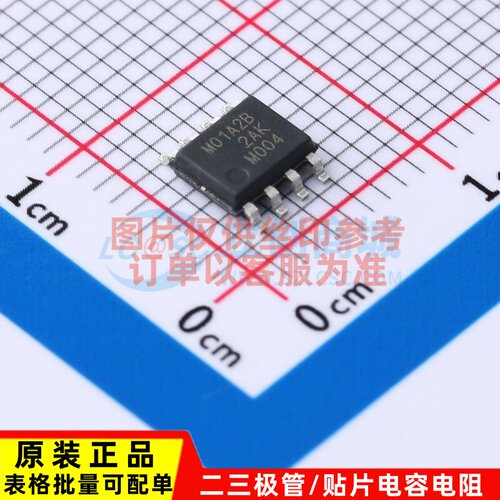 电流传感器 TMCS1101A2BQDR SOIC-8 TI/德州 电子元器件原装正品