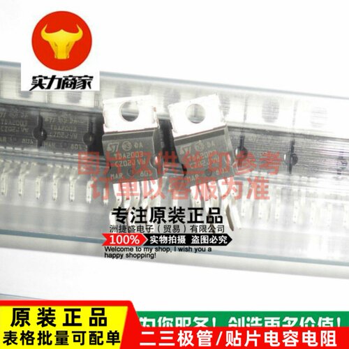 供应TDA2003A TDA2003 TO220-5 10W ST/意法 音频放大器 全新原品