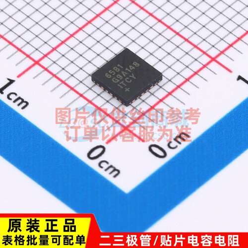 温度传感器 MAX6581TG9A+ TQFN-24 MAXIM(美信) 电子元件原装正品