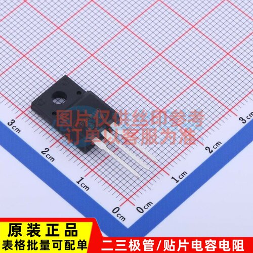 三极管(BJT) MJF45H11G TO-220FP-3 onsemi(安森美) 电子元件配单