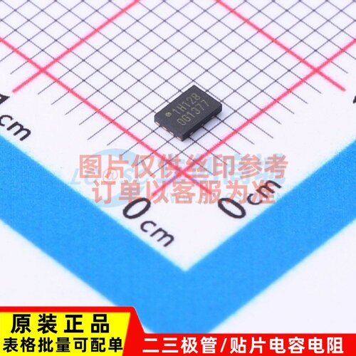 原装正品 W25X10CLUXIG USON-8 WINBOND(华邦) 电子元器件配单