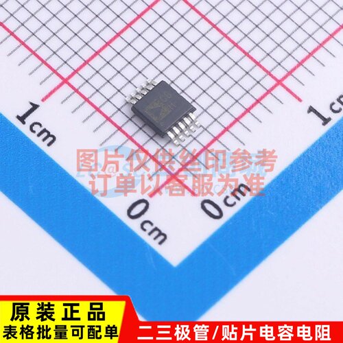 模数转换芯片ADC AD4001BRMZ MSOP-10 ADI(亚德诺) 电子元件配单