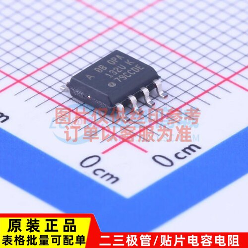 运算放大器 OPA132UA SOIC-8 TI/德州 电子元器件配单原装正品