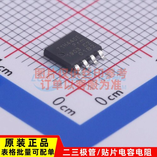 场效应管(MOSFET) BUK7J1R4-40HX SOT1023 Nexperia(安世)