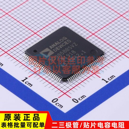 直接数字频率合成(DDS) AD9858BSVZ TQFP-100 ADI(亚德诺) 元器件