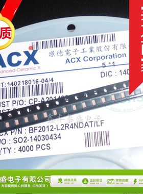 声表滤波器贴片0805 BF2012-L2R4NDAT/LF 品牌ACX 蓝牙带通滤波器