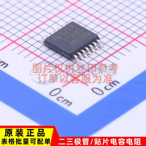 运算放大器 TSV914AIPT TSSOP-14 ST(意法半导体) 电子元器件配单