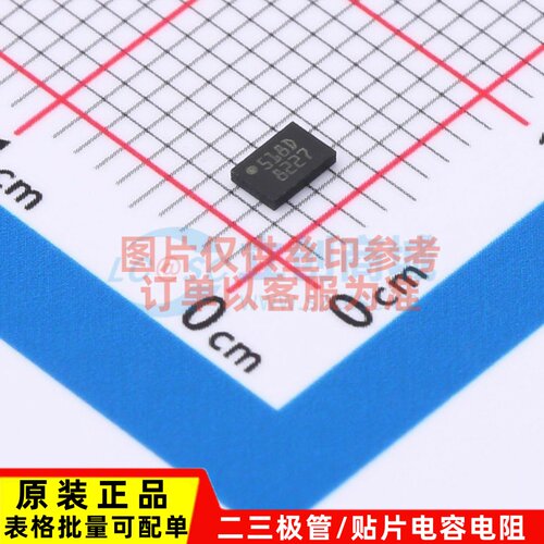 EEPROM M95512-DFMC6TG UFDFPN-8 ST(意法半导体) 电子元器件配单