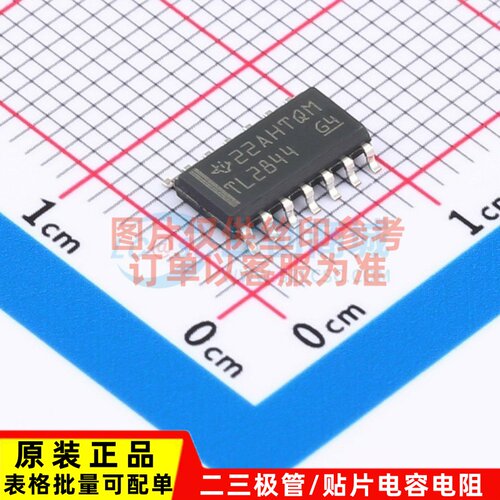 AC-DC控制器和稳压器 TL2844DR SOIC-14 TI/德州 电子元器件配单