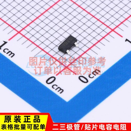 场效应管(MOSFET) BSS84P H6433 SOT-23 电子元器件配单原装正品