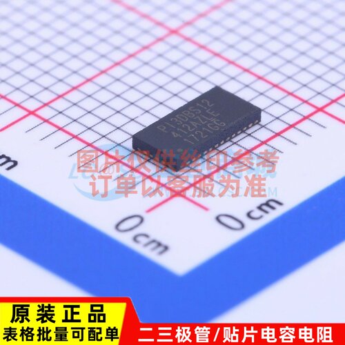 模拟开关多路复用器 PI3DBS12412AZLE TQFN-42 DIODES(美台) 原装