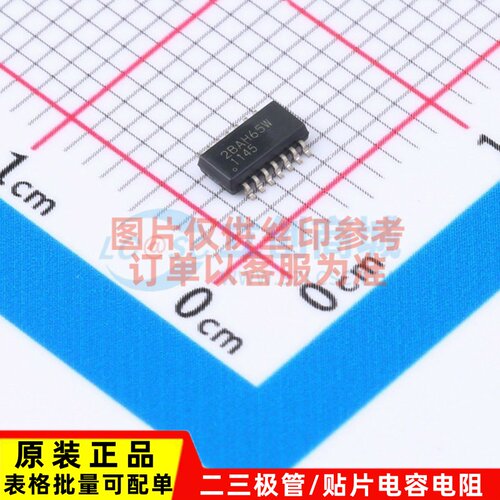 CAN芯片 TCAN1145DYYRQ1 SOT23-14 TI/德州 电子元器件配单