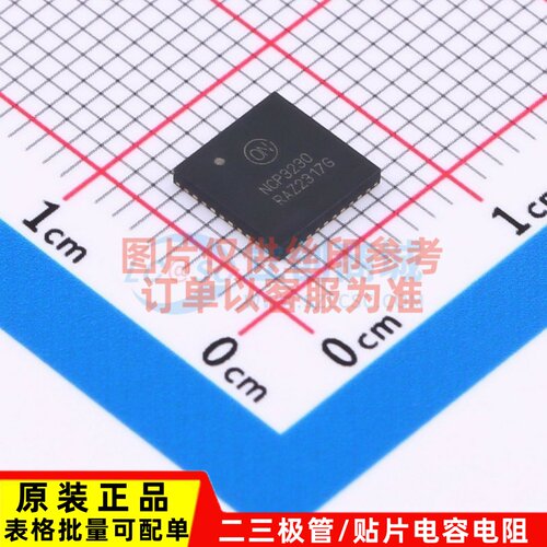 DC-DC电源芯片 NCP3230MNTXG QFN-40 onsemi(安森美) 电子元器件