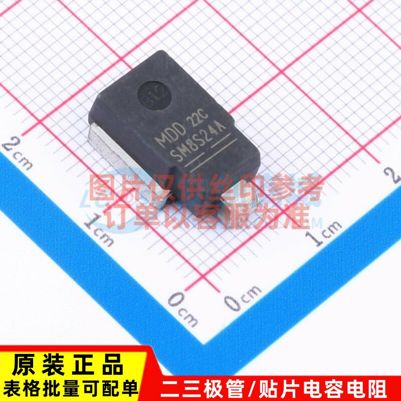 瞬态抑制二极管/TVS SM8S24A DO-218 电子元器件配单 原装正品图片