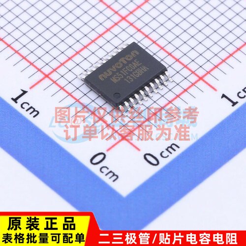 单片机(MCU/MPU/SOC) MS51FC0AE TSSOP-20 NUVOTON(新唐)